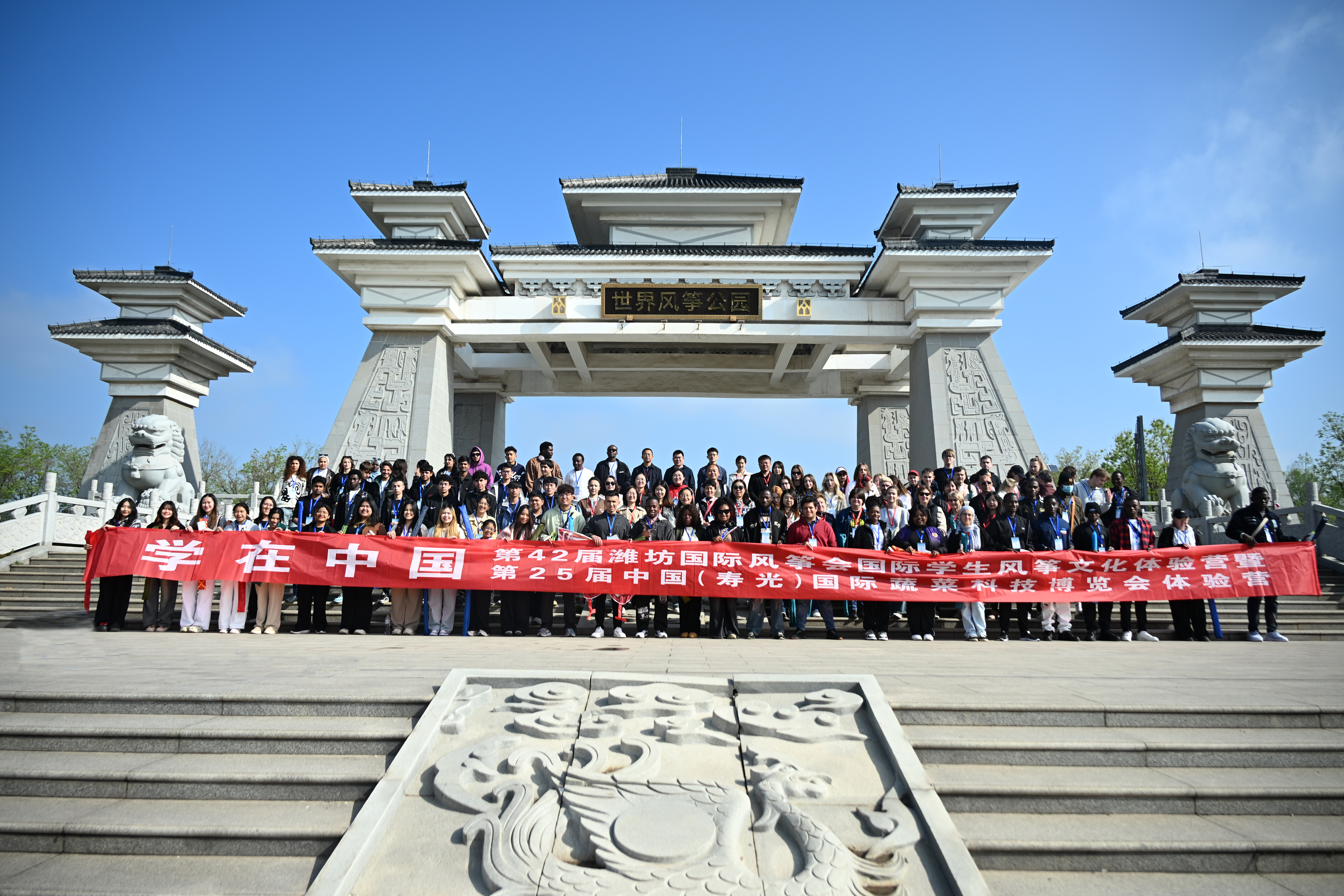 <a href='/2025/0513/c7312a242414/page.htm' target='_blank' title='学在中国'>学在中国</a>